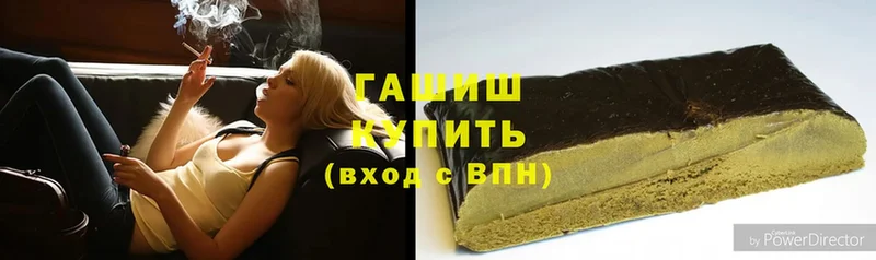 хочу   Лахденпохья  ГАШИШ hashish 