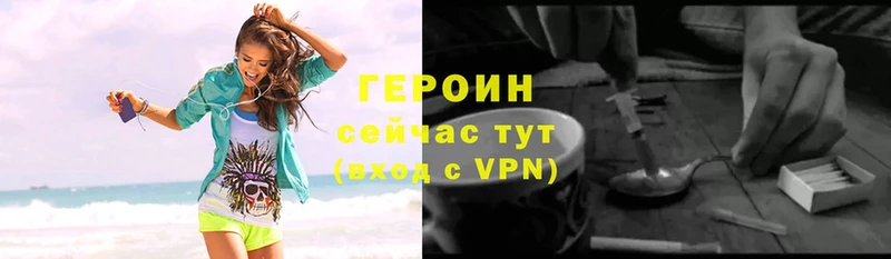 Героин VHQ  МЕГА ССЫЛКА  Лахденпохья 