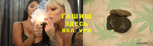 молекула духа Верея